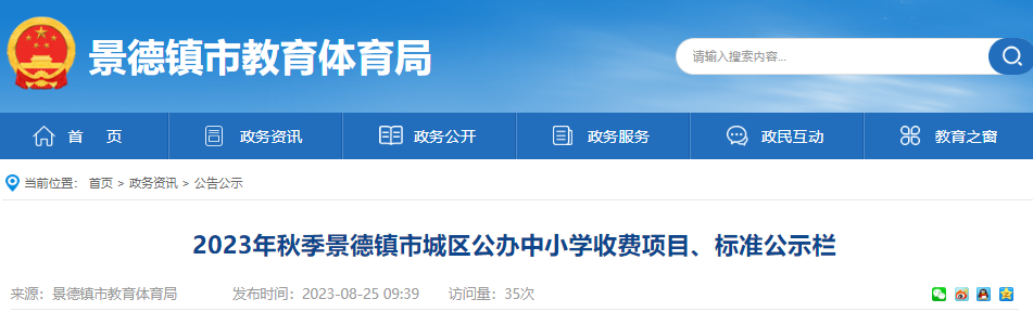 ҳ!2023＾гСѧշĿ׼