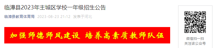 ٲ!2023ӱСѧһ꼶ƬΧͱʱ乫