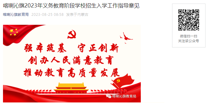 828տʼ!2023ɹųпСѧ̨