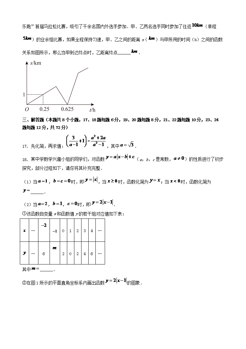 Removed_2023年辽宁阜新中考数开云kaiyun(中国)真题及答案4.png Removed_2023年辽宁阜新中考数开云kaiyun(中国)真题及答案4.png