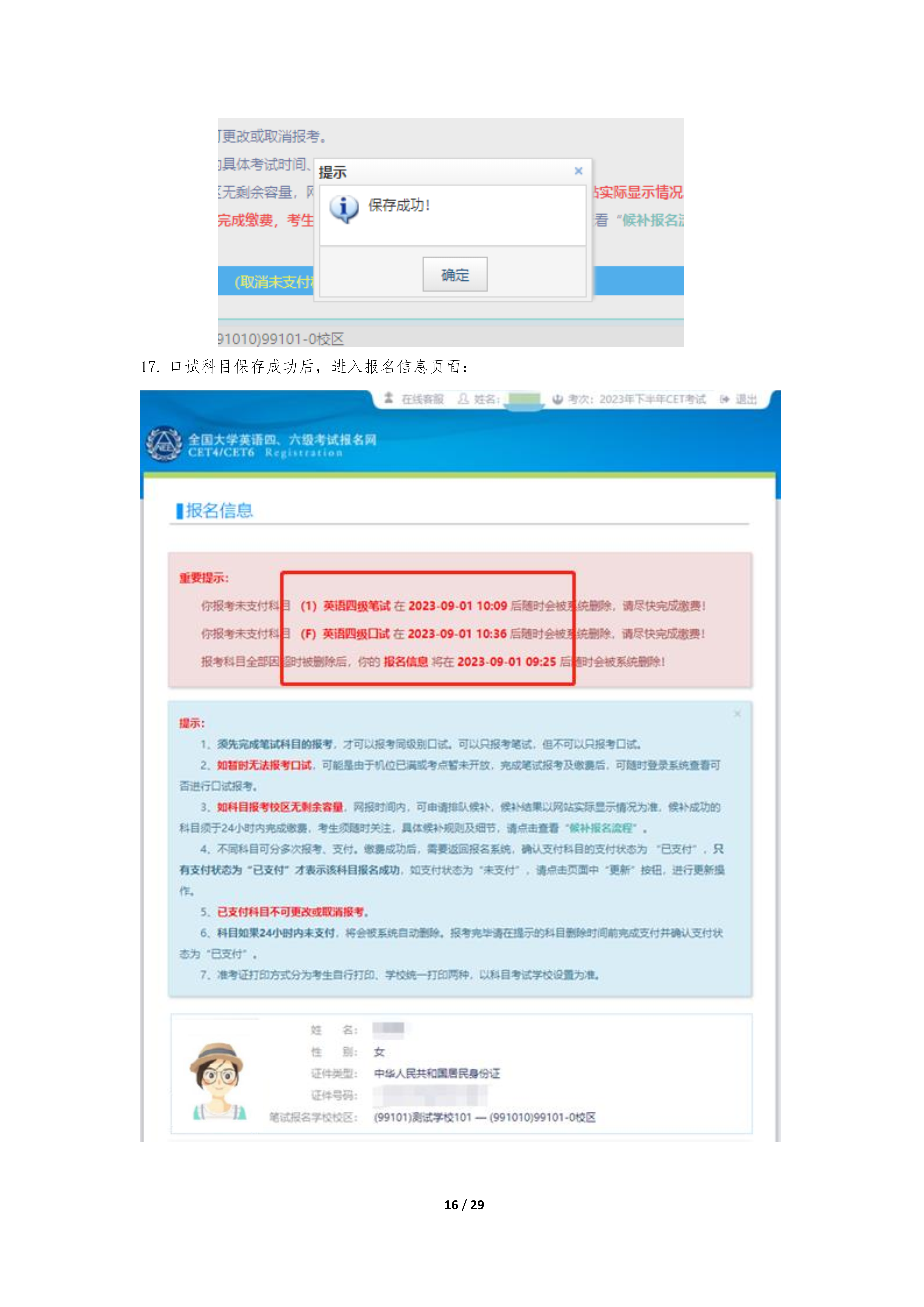 1_16.png 1_16.png