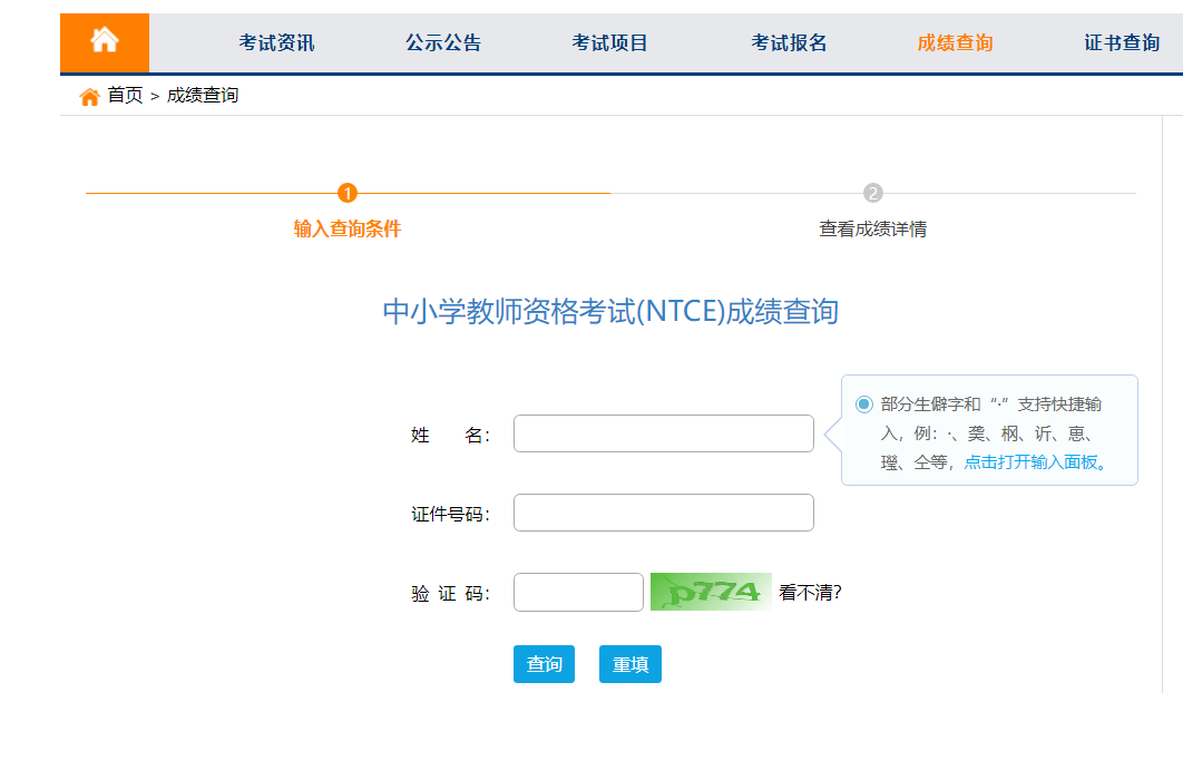  http ntce neea edu cn ntce 