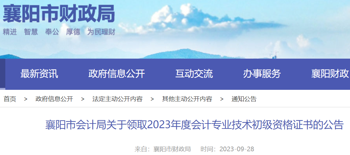 2023ƿʸ֤ȡʱ䣺107