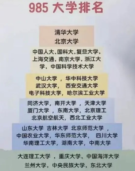 985.jpg