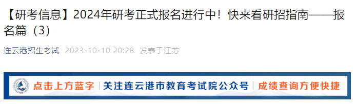 2024�꿼����ʽ����ָ��֮����ƪ