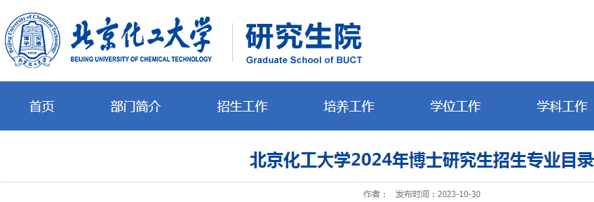 ѧ2024격ʿоרҵĿ¼