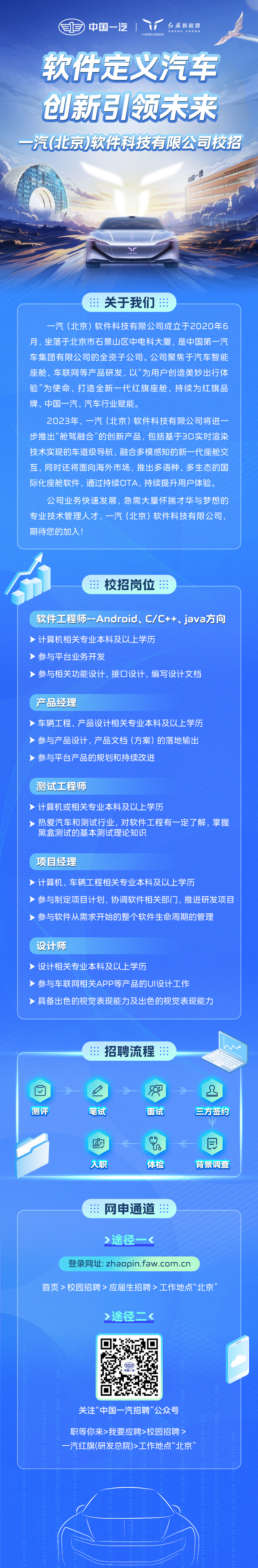知名招聘软件有哪些(知名招聘软件有哪些平台)