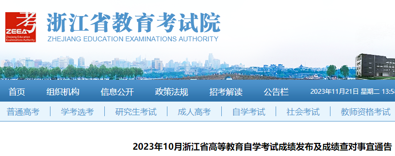 202310㽭ԌW(xu)ԇɿ(j)l(f)ɿ(j)錦(du)ͨ.png
