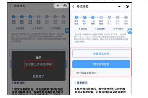 2025年初级卫生职称考试考