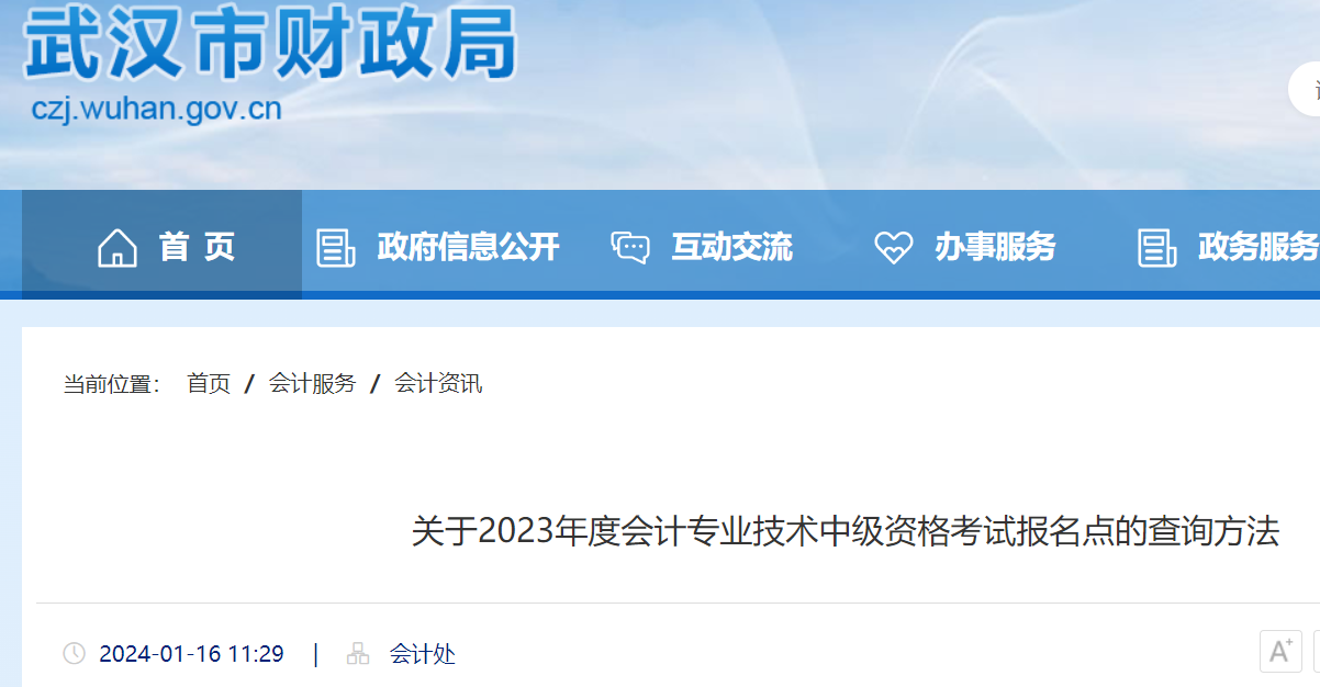 2023人רҵмʸԱĲѯ