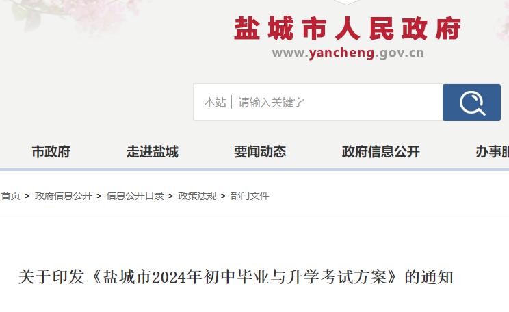2024꽭K}ǳЮI(y)cW(xu)ԇ.png