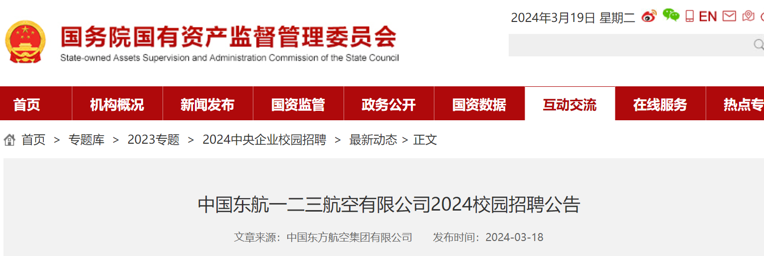 ccar145部维修资质,以及国际航空协会argus铂金级和国际公务机协会is