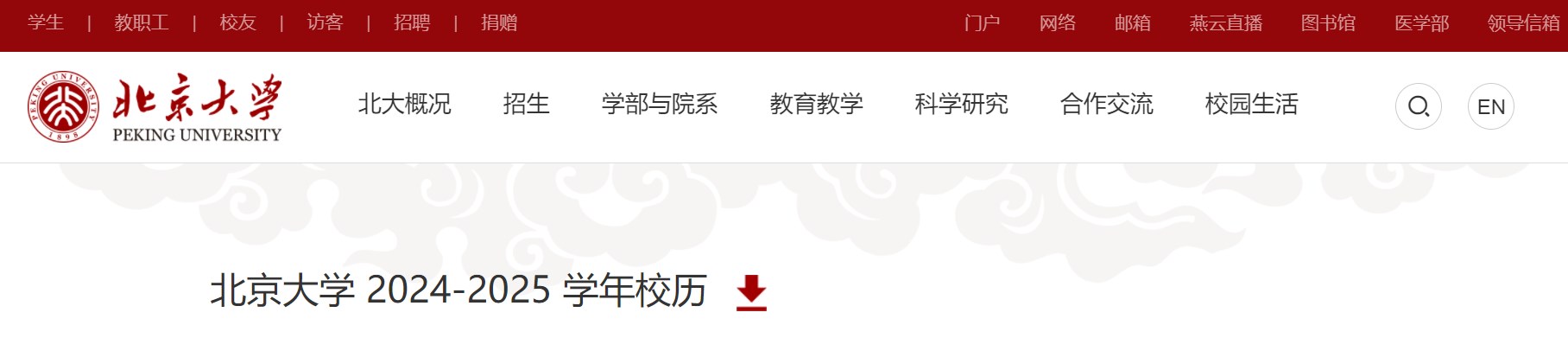 Dingtalk_20240402163437.jpg