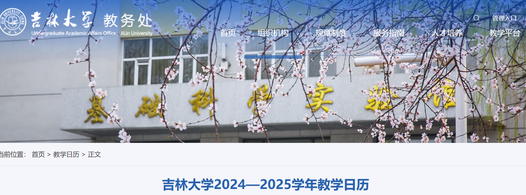 Dingtalk_20240402163437.jpg