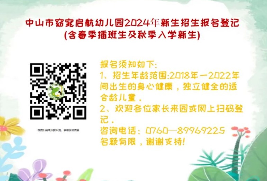 Dingtalk_20240403161908.jpg Dingtalk_20240403161908.jpg