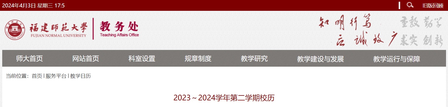 Dingtalk_20240403170412.jpg