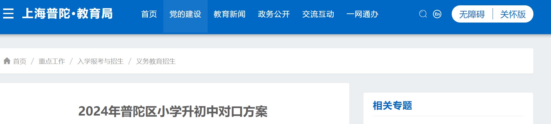 Dingtalk_20240411110830.jpg