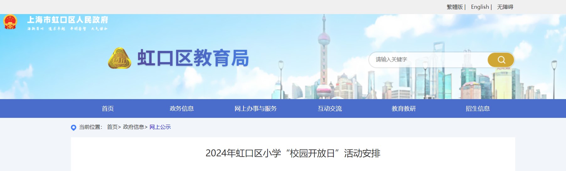 Dingtalk_20240416110029.jpg