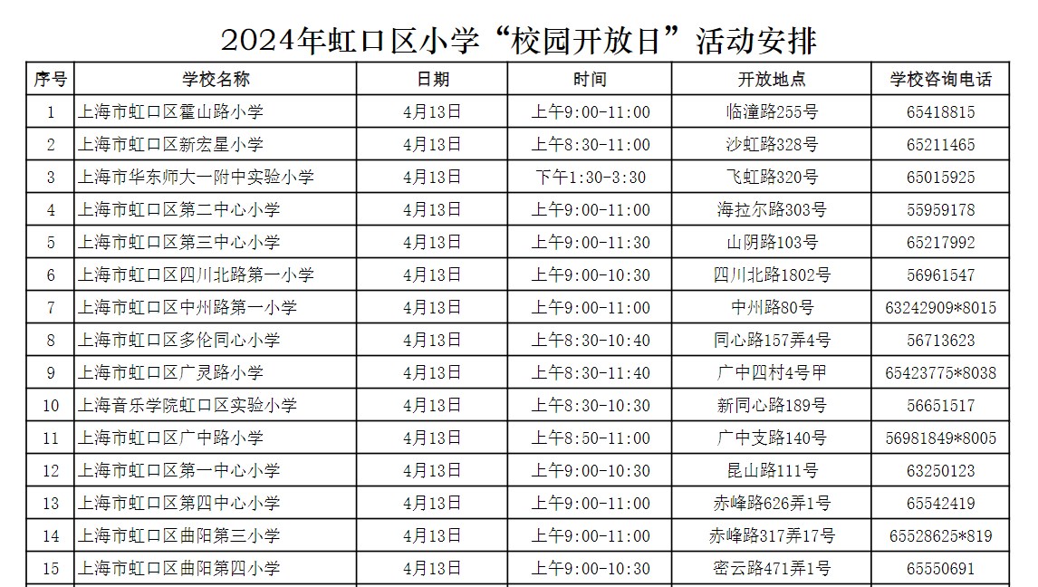 Dingtalk_20240416112849.jpg