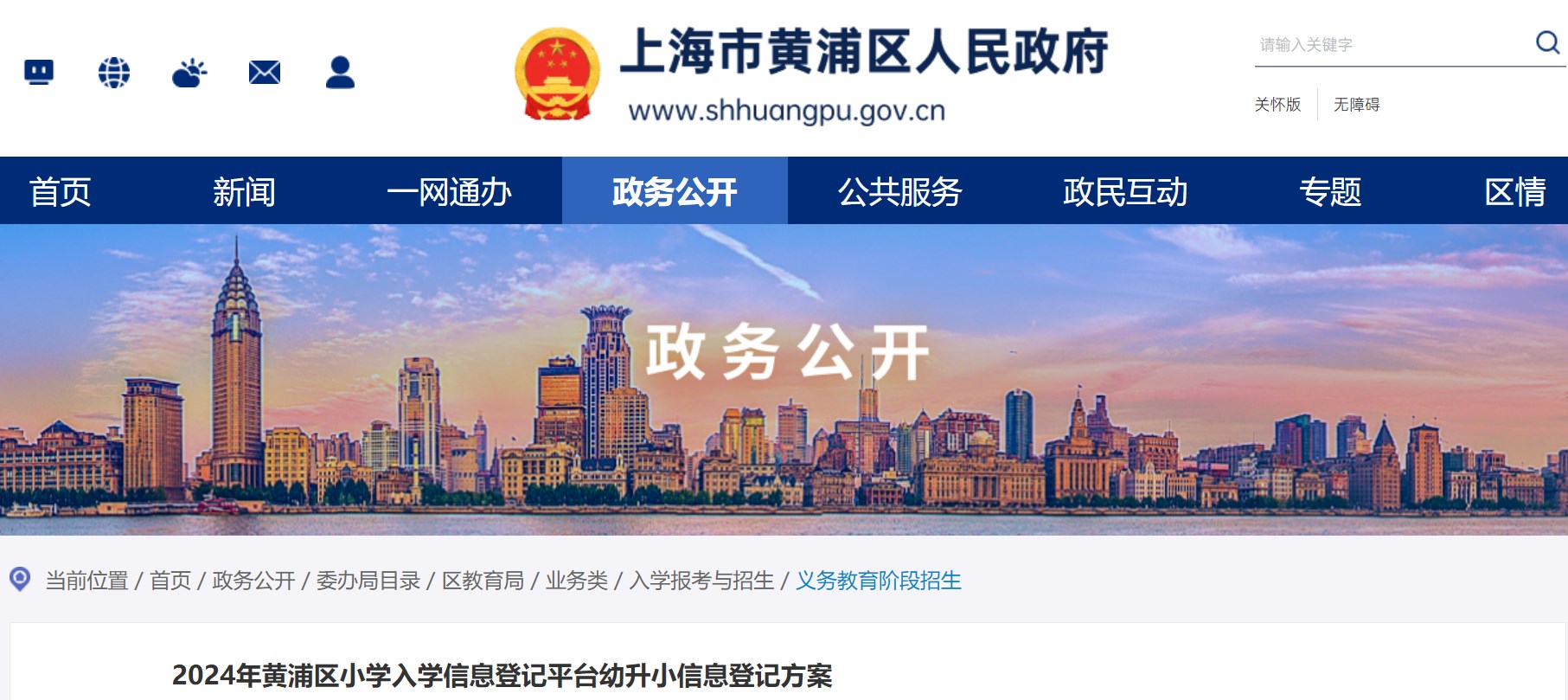 Dingtalk_20240417104602.jpg