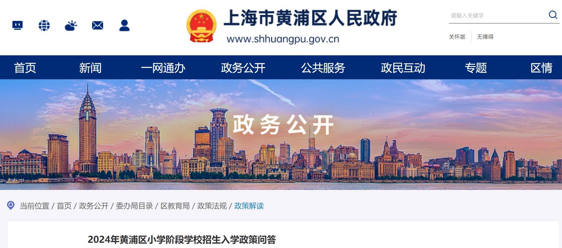 Dingtalk_20240417104602.jpg