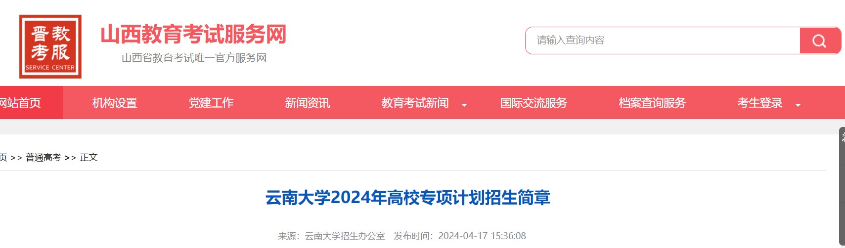 Dingtalk_20240419105056.jpg
