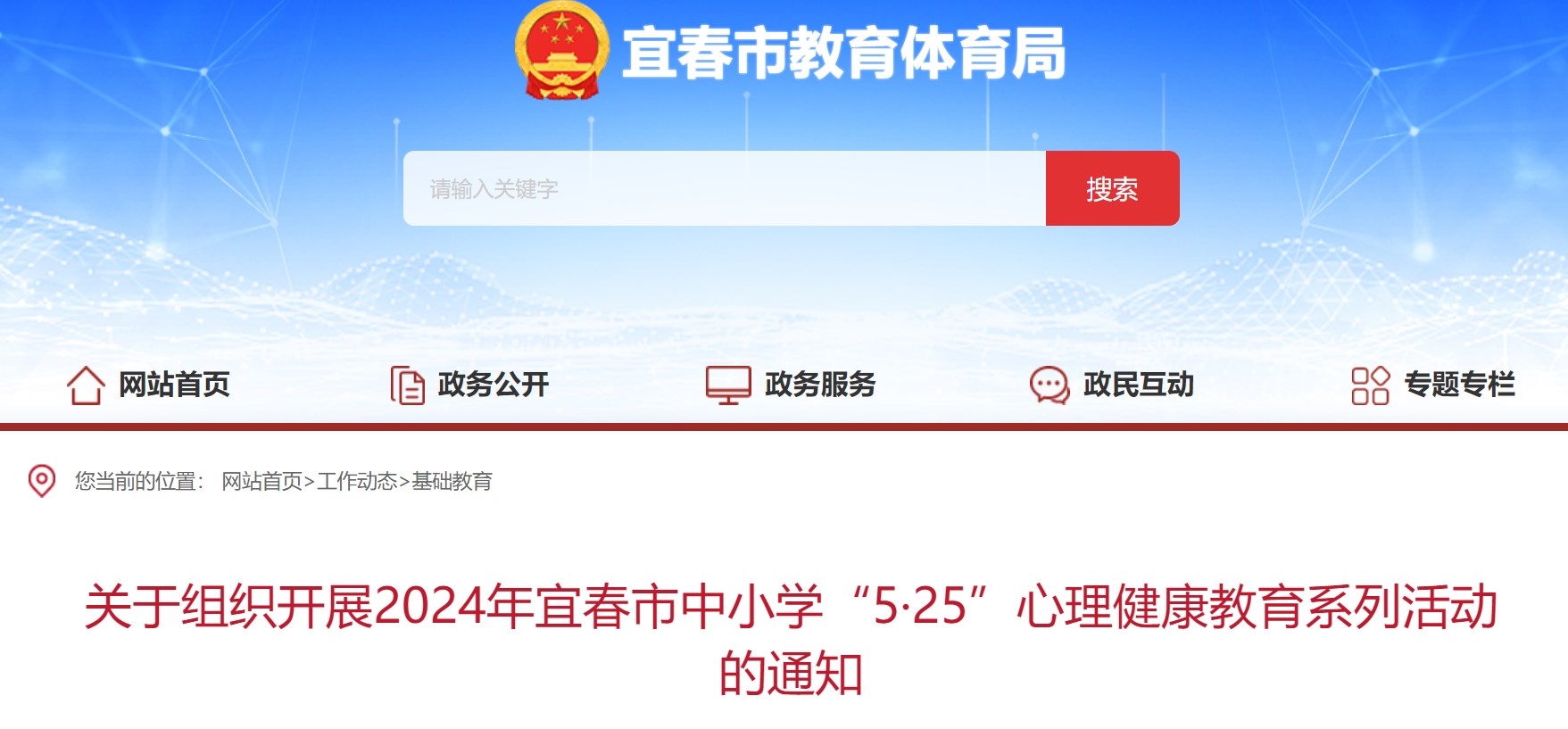 Dingtalk_20240511110312.jpg