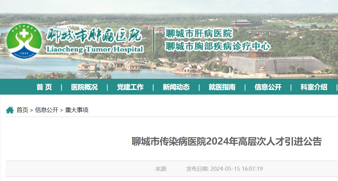 2024 年 5 月 25 日，安徽医科大学第一附院疼痛科赵家贵博士将来濉溪县医院坐诊