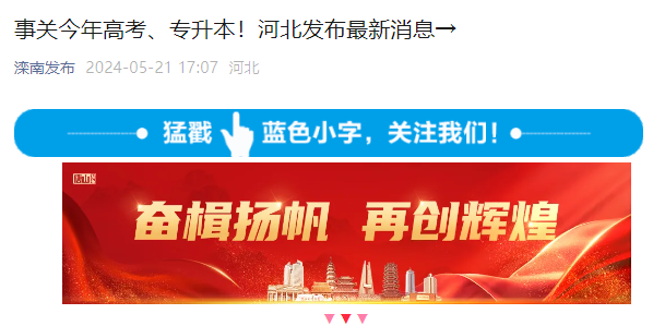2024年全国高考考试报名人数达到1342万人