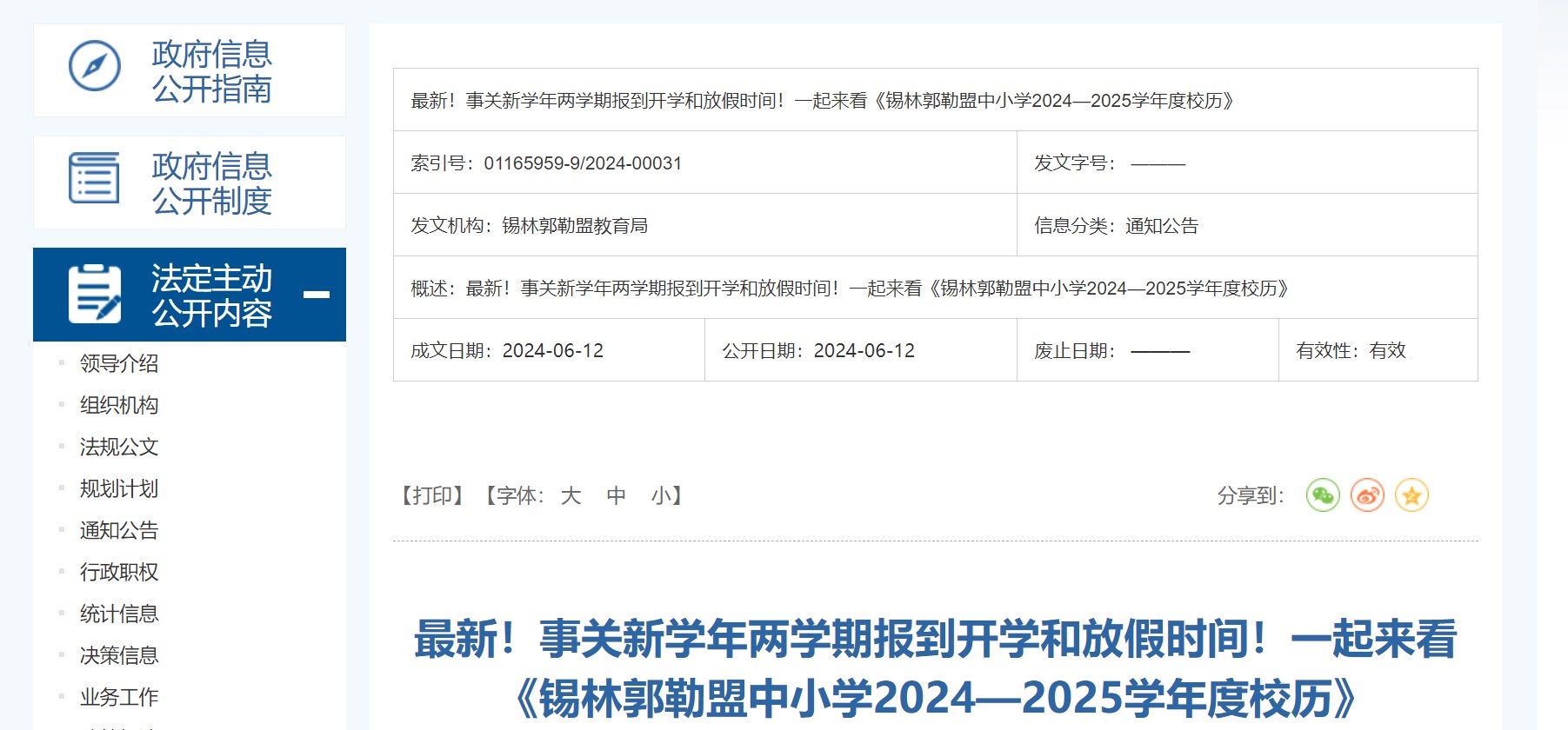 Dingtalk_20240614160023.jpg