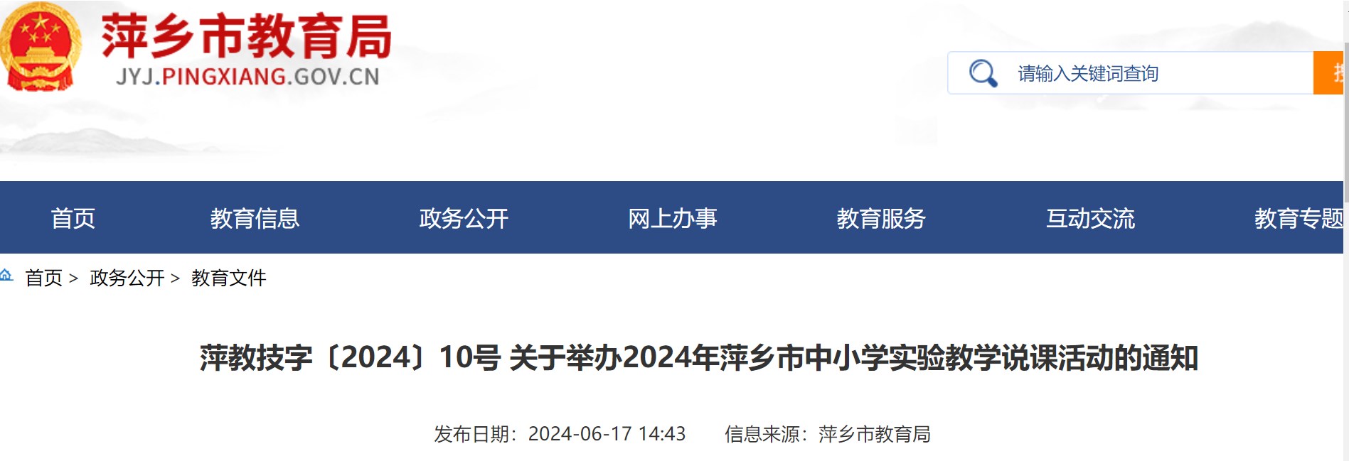 Dingtalk_20240617160334.jpg