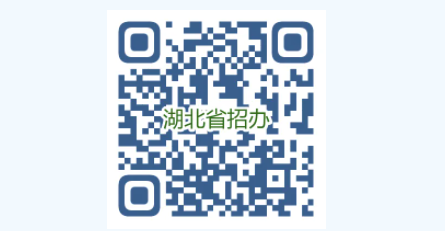 2024年湖北普通高校阳光招生政策暨填报志愿问答