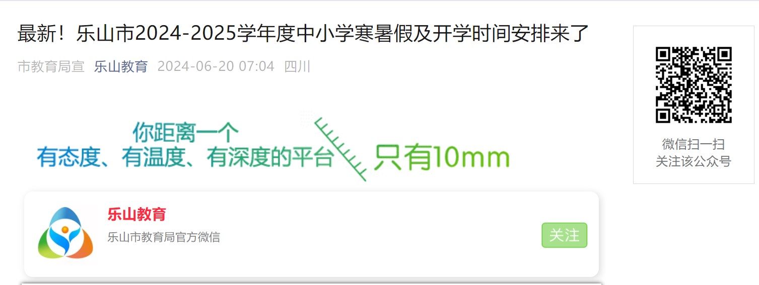 Dingtalk_20240621090348.jpg