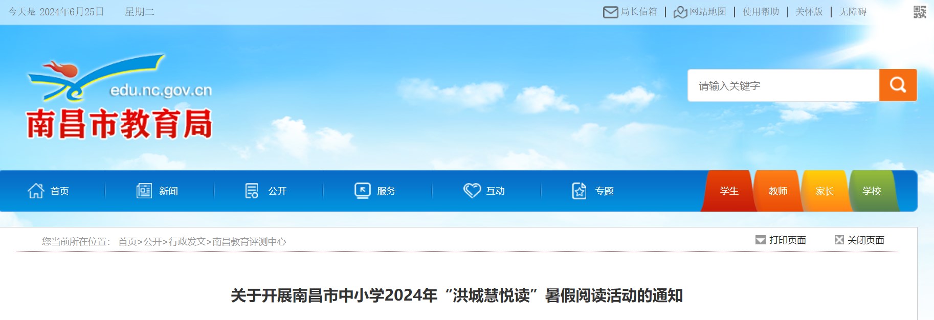 Dingtalk_20240625111156.jpg