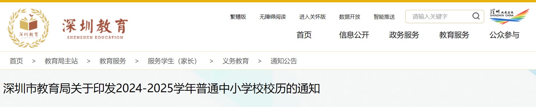 Dingtalk_20240626151009.jpg