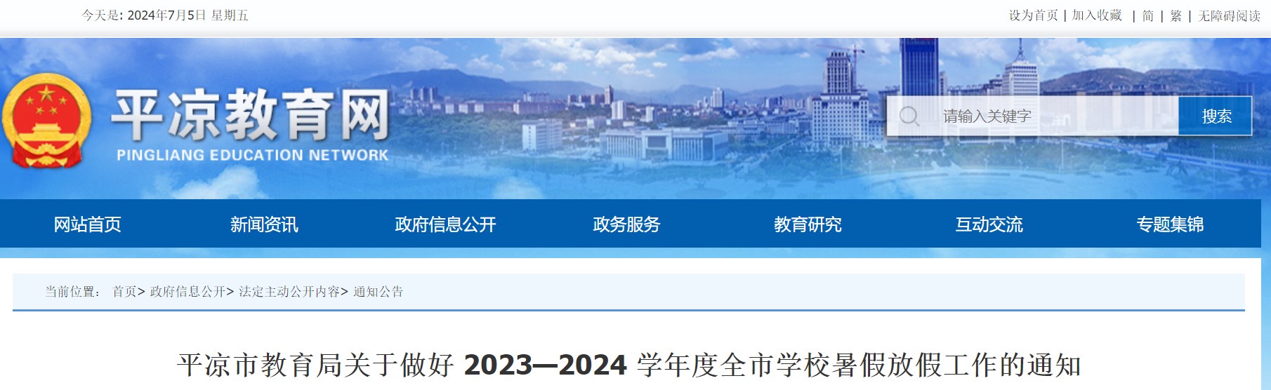 Dingtalk_20240705112527.jpg