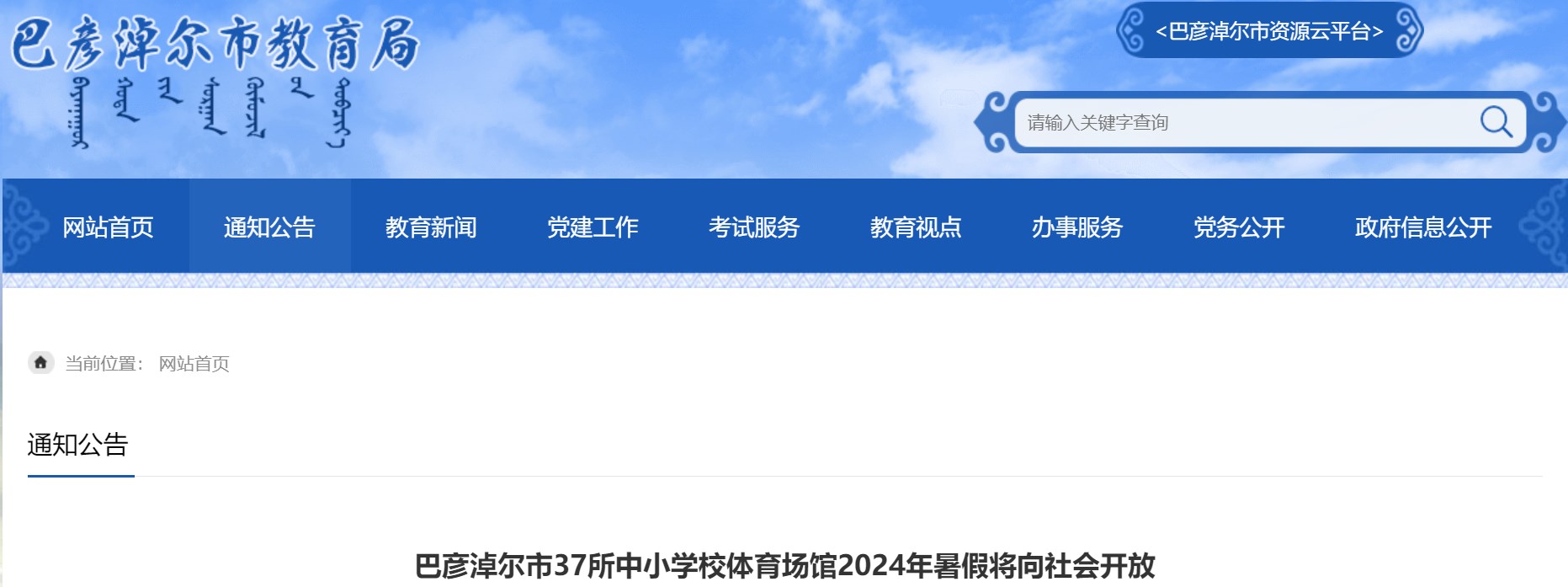 Dingtalk_20240716151317.jpg