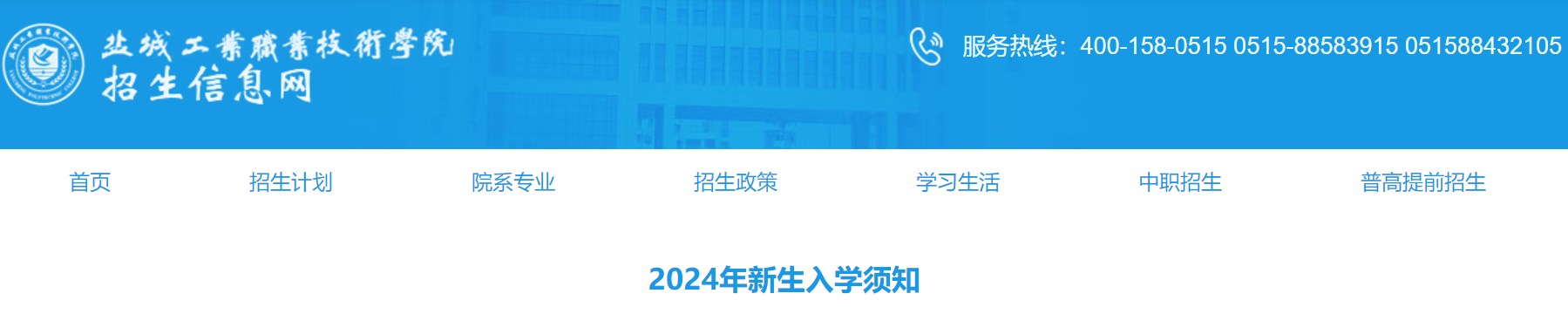 Dingtalk_20240830165046.jpg