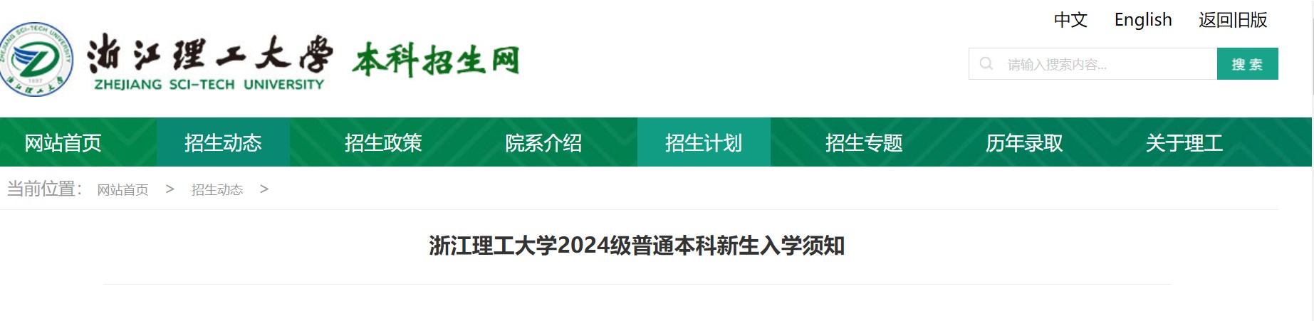 Dingtalk_20240902171623.jpg