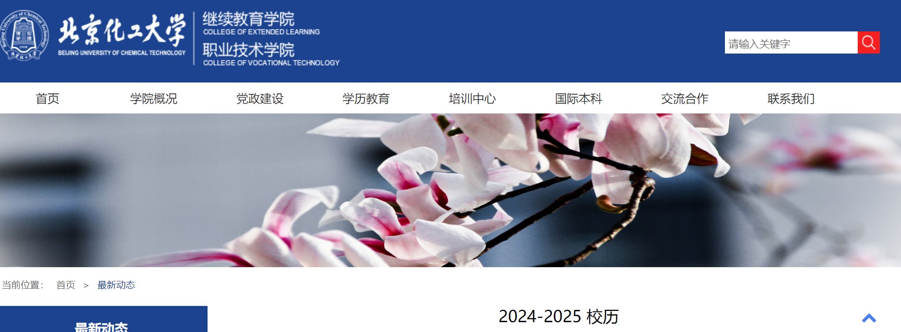 Dingtalk_20240903172122.jpg