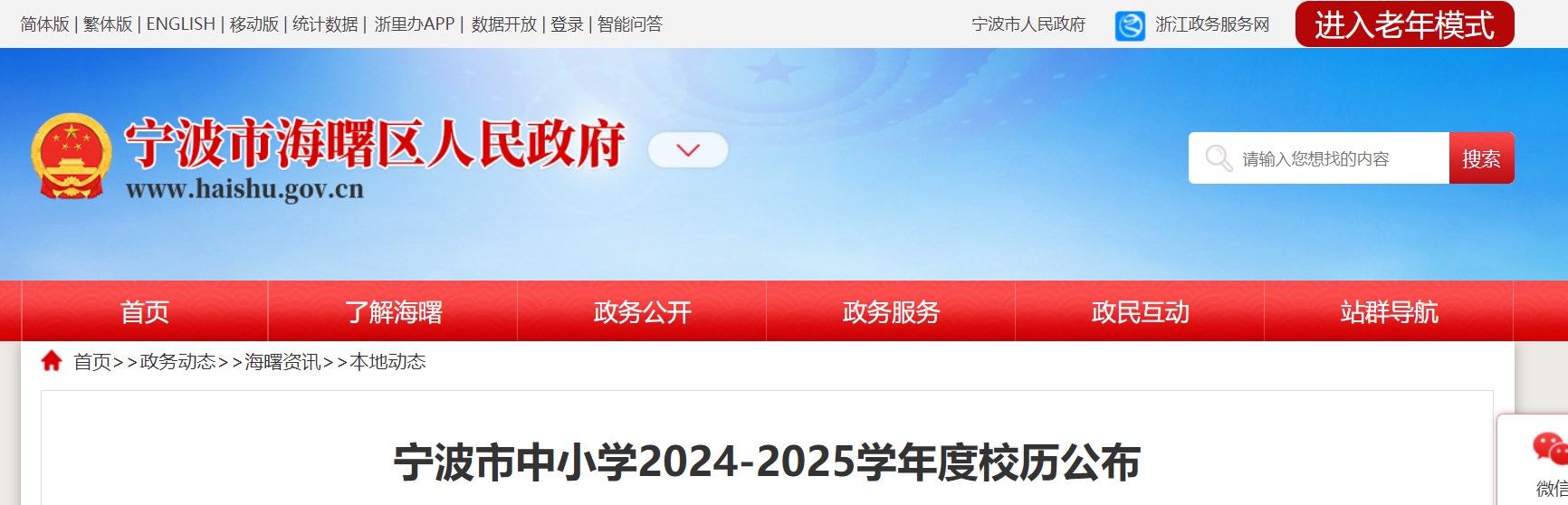 Dingtalk_20240904173404.jpg
