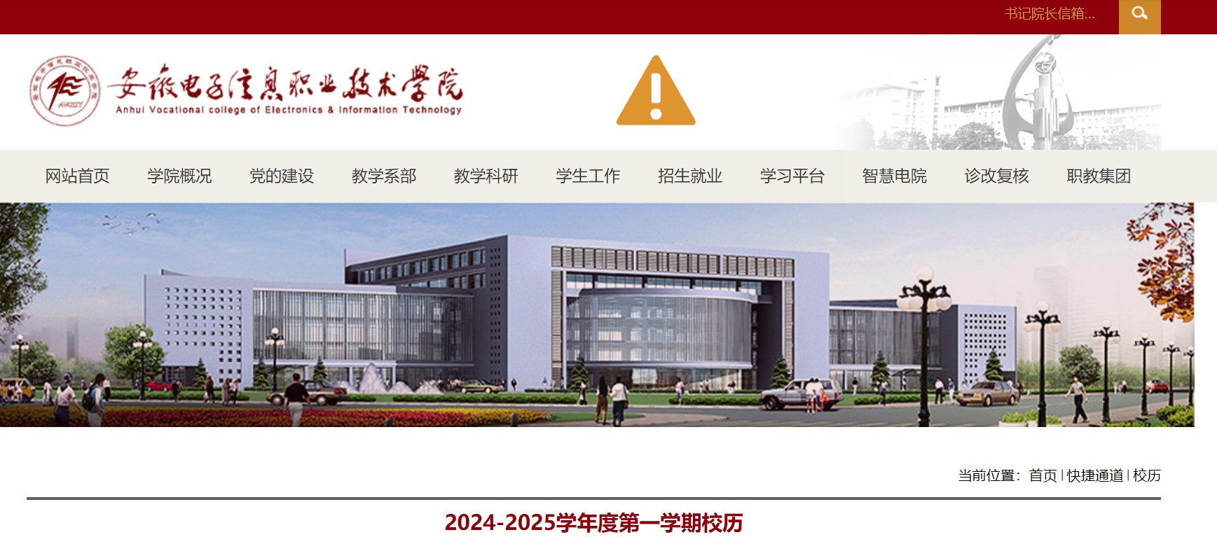 Dingtalk_20240904174414.jpg