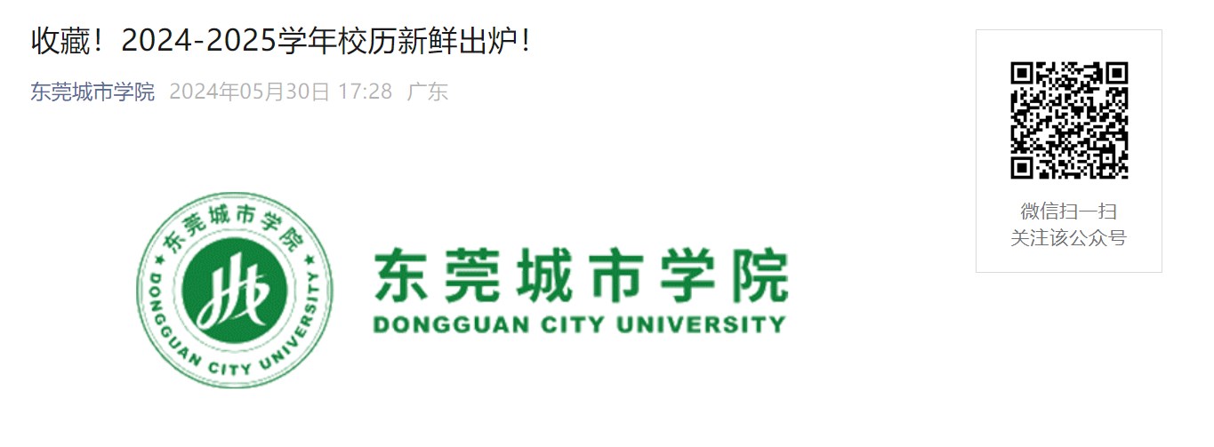 Dingtalk_20240905173844.jpg