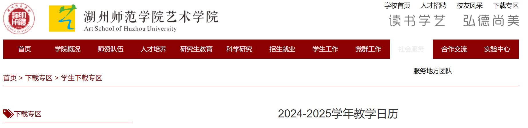 Dingtalk_20240905175345.jpg