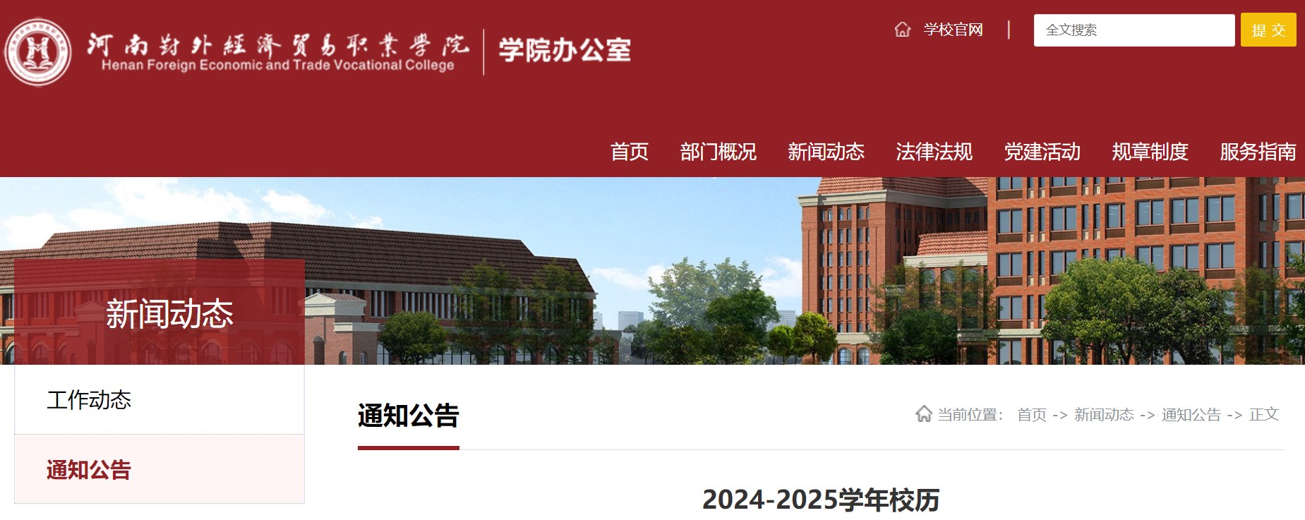 Dingtalk_20240909172506.jpg