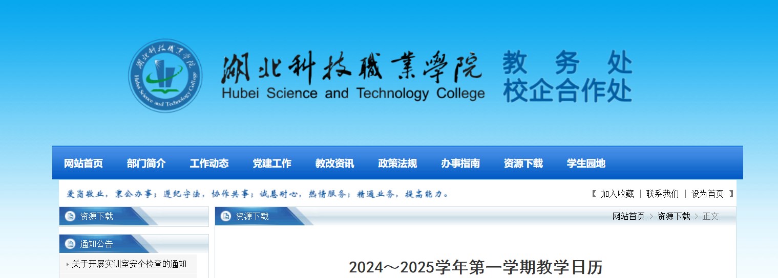 Dingtalk_20240909174306.jpg