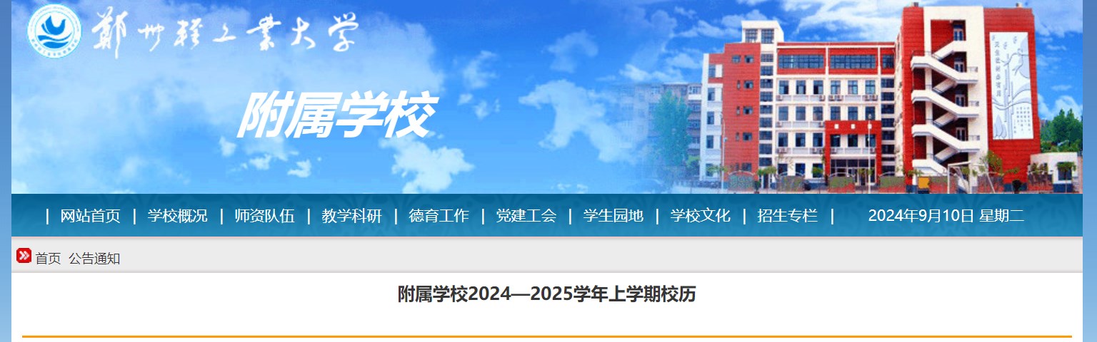 Dingtalk_20240910174910.jpg