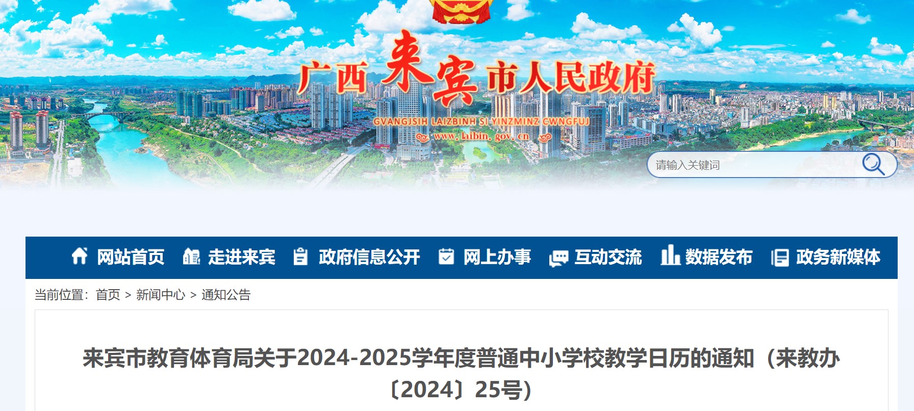 Dingtalk_20240913170930.jpg