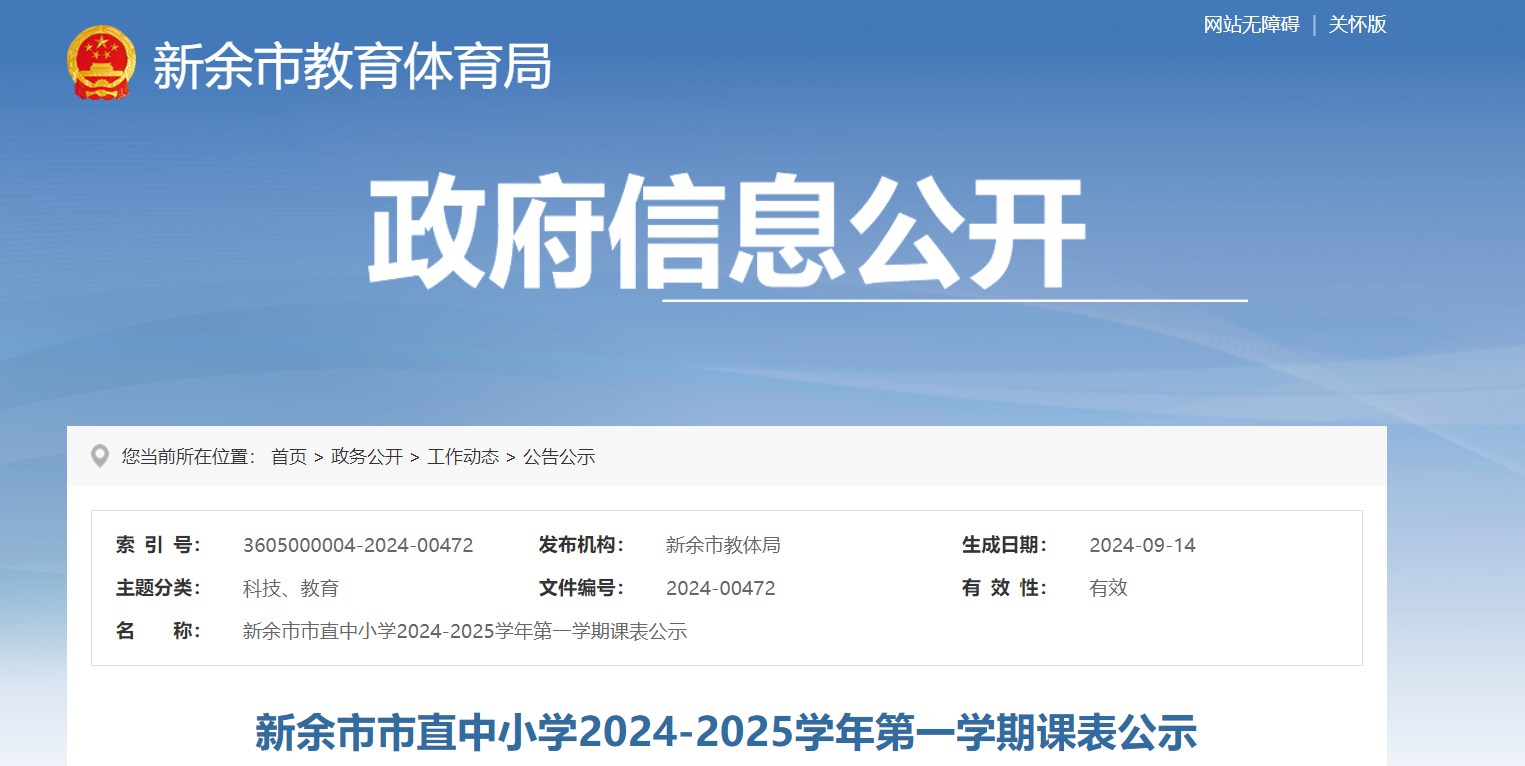 Dingtalk_20240918113325.jpg Dingtalk_20240918113325.jpg