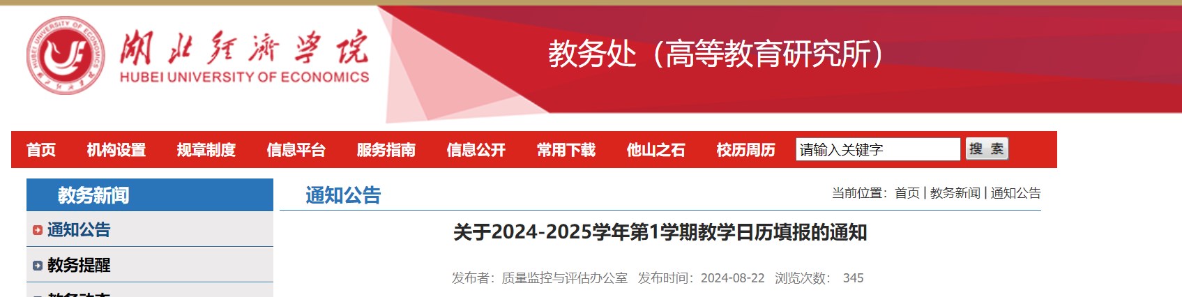 Dingtalk_20240919171801.jpg